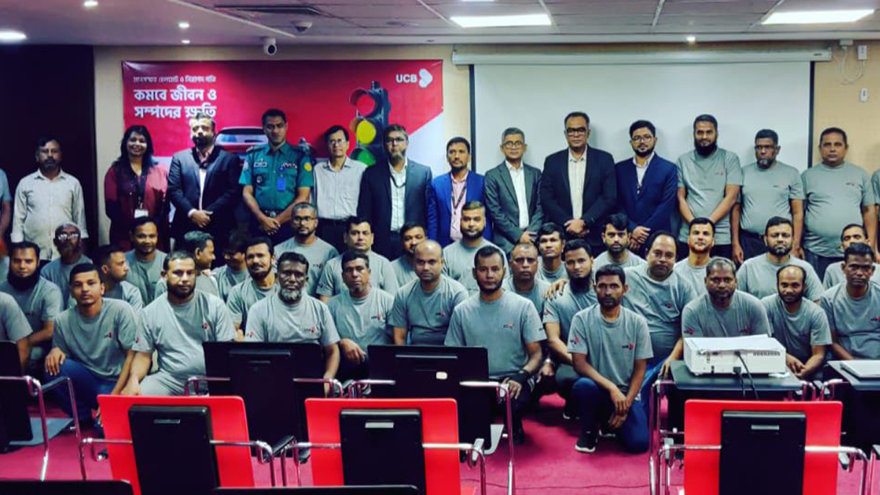 সড়ক নিরাপত্তা নিশ্চিত করার লক্ষ্যে ইউসিবির সচেতনতামূলক কর্মশালা