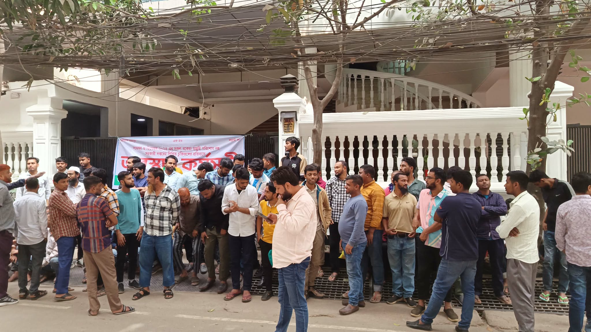 চার মাসের বকেয়া বেতনের দাবিতে মাহমুদ ডেনিমস্ লিমিটেডের শ্রমিক কর্মচারীদের আন্দোলন