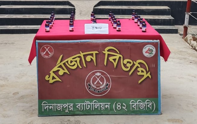 বিরল সীমান্তে বিজিবি’র অভিযান বিপুল পরিমাণ ফেন্সিডিল উদ্ধার