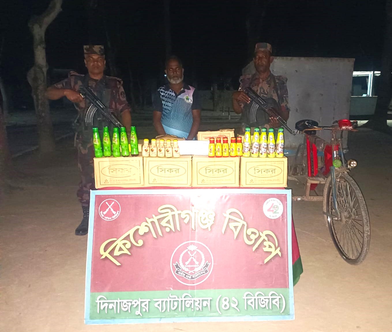বিরল সীমান্তে বিজিবি’র অভিযানে যৌ/ন উ/ত্তে/জ/ক সিরাপসহ আ/ট/ক ১।