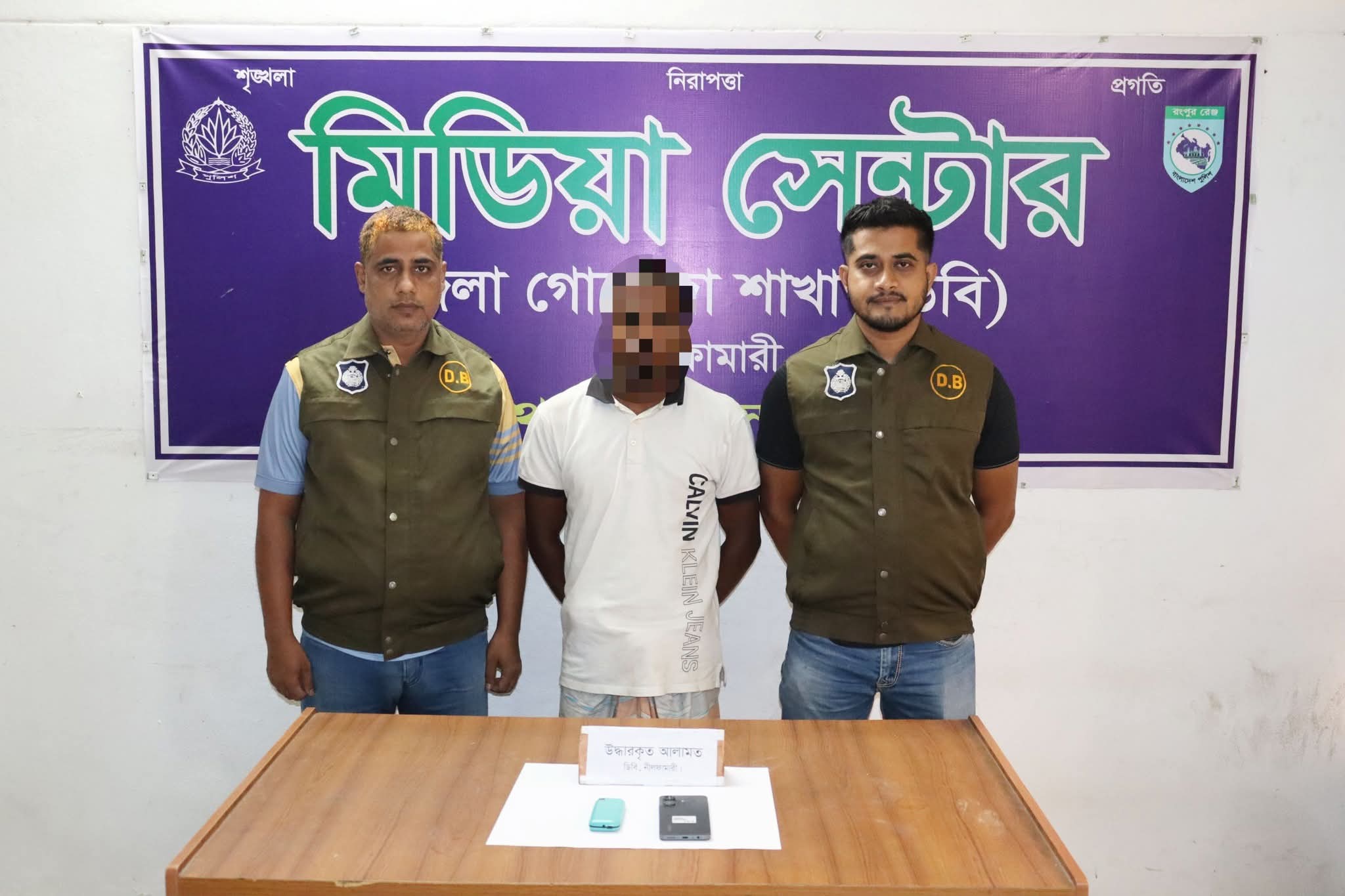 নীলফামারীতে ডিবি পরিচয়ে প্রতারণা, ‘ভুয়া ডিবি’ চক্রের সক্রিয় সদস্য গ্রেপ্তার