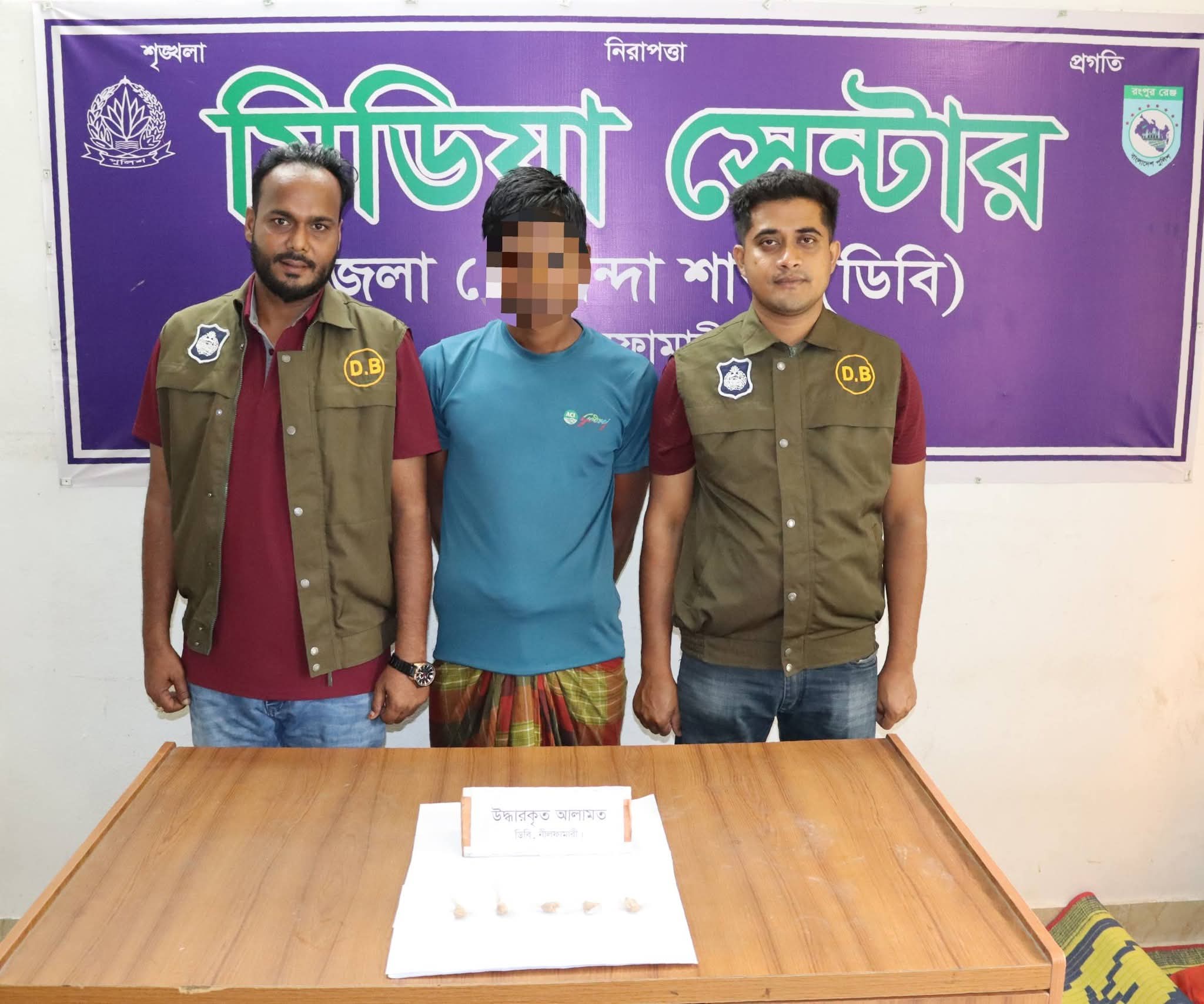 নীলফামারীতে ডিবির অ/ভি/যা/নে ৫ গ্রাম হেরো’ইন’সহ ০১ জন মা’দ’ক কারবারি গ্রে’প্তা’র