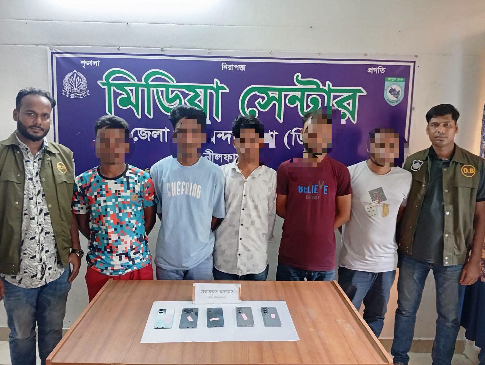 ডিবির অ/ভি/যা/নে নীলফামারীতে ৫ অনলাইন জু’য়া’ড়ি গ্রে/প্তা/র