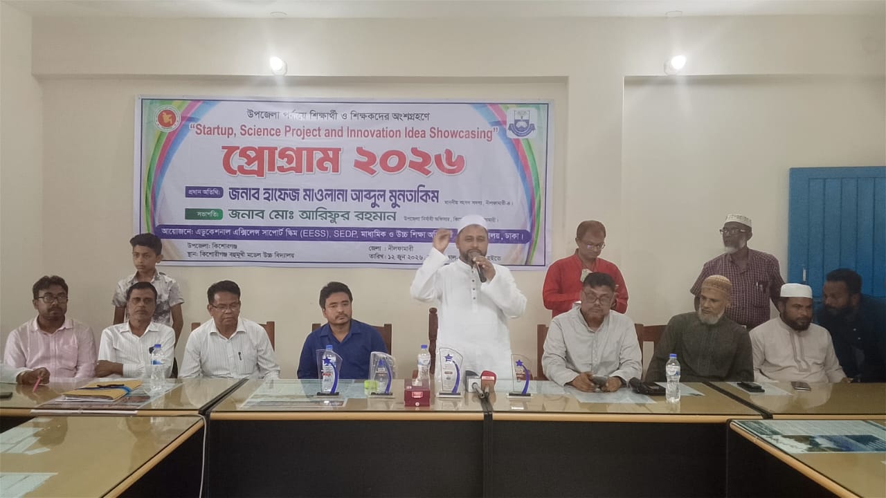 খুদে বিজ্ঞানীদের উদ্ভাবনী প্রকল্প প্রদর্শনীতে মুগ্ধ এমপি আব্দুল মুনতাকিম