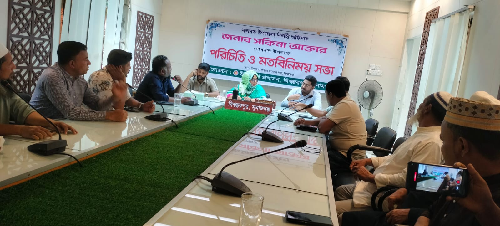 বিশ্বম্ভরপুরে নবাগত ইউএনও সখিনা আক্তারের সঙ্গে মতবিনিময়
