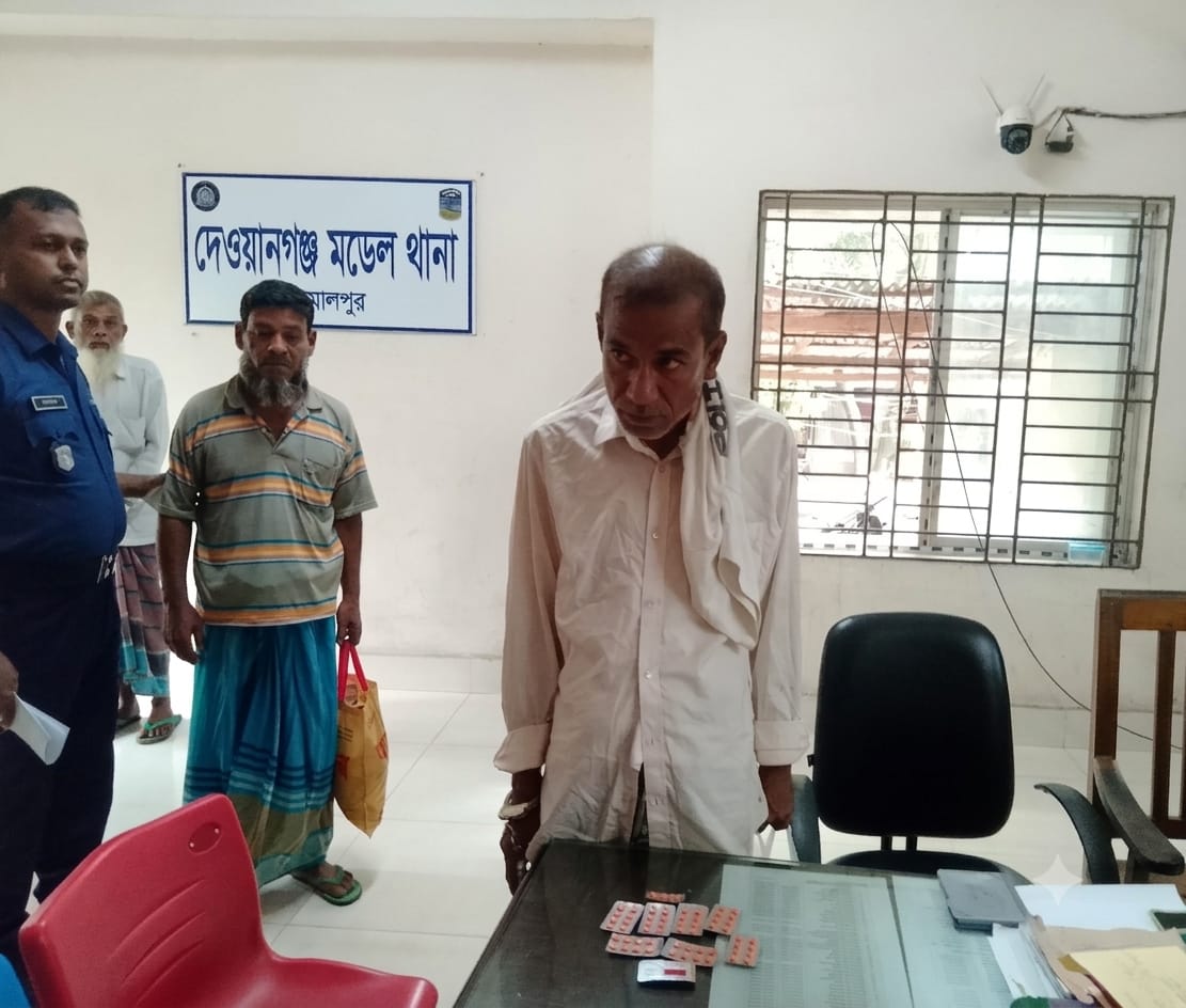 দেওয়ানগঞ্জে ৮৫ পিস ট্যাপেনটাডল ট্যাবলেটসহ ১ মাদক কারবারি গ্রেপ্তার, পলাতক ১