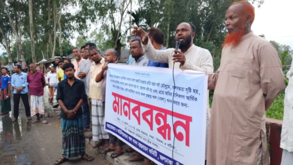 জলঢাকায় আউলিয়াখানা নদীর খাল খননের দাবিতে মানববন্ধন
