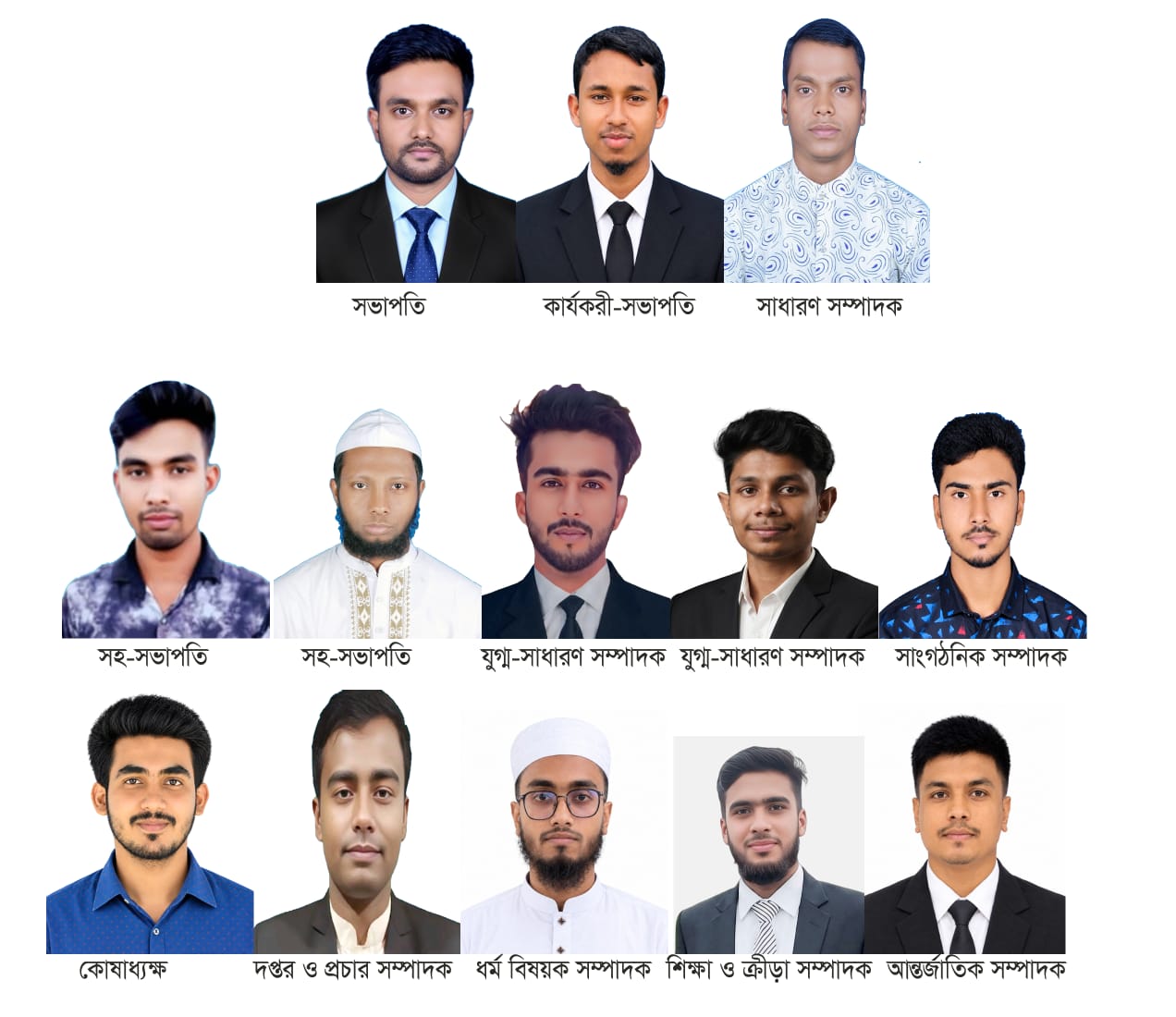 আলোকবিন্দু স্বেচ্ছাসেবী সংগঠনের নয়া কমিটি গঠন