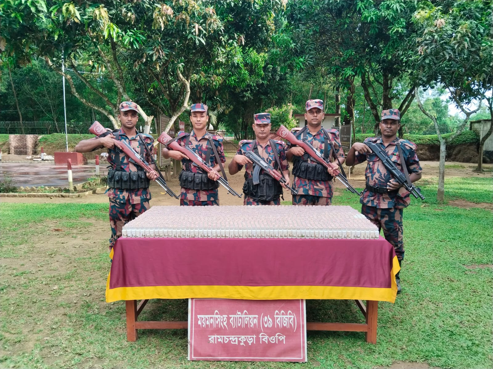 শেরপুরে ৫লাখ টাকার ভারতীয় ওষুধের চালান জ’ব্দ