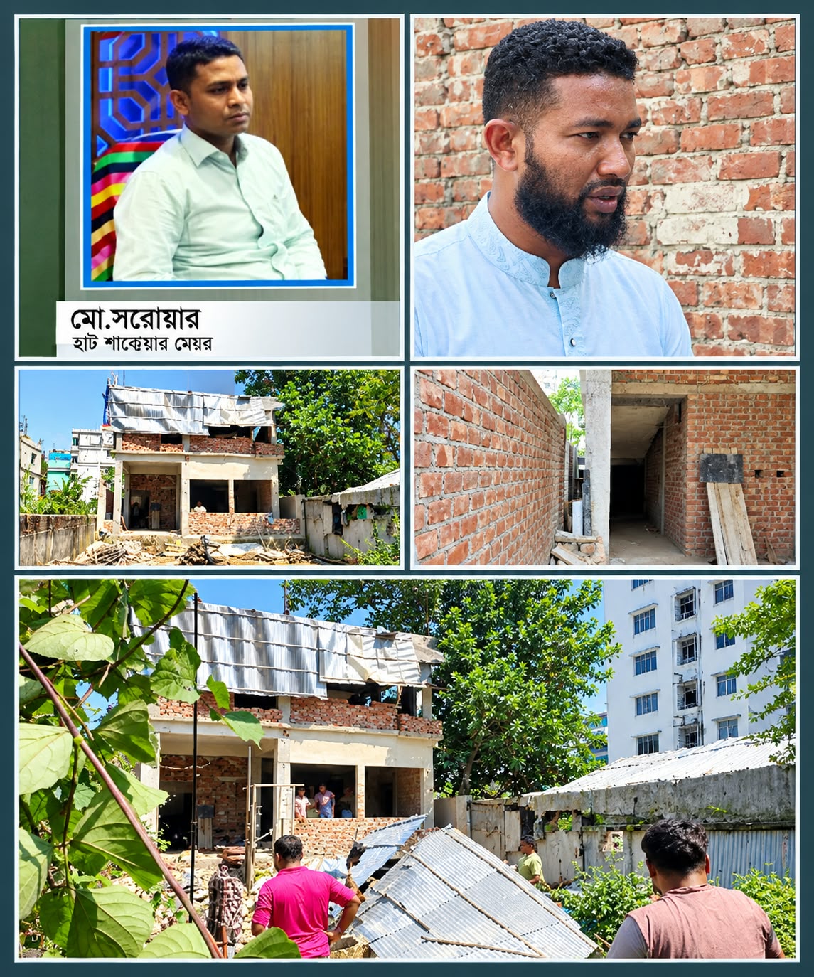 মাননীয় মেয়র/প্রধান নির্বাহী কর্মকর্তা/নির্বাহী প্রকৌশলী কক্সবাজার পৌরসভা, কক্সবাজার।