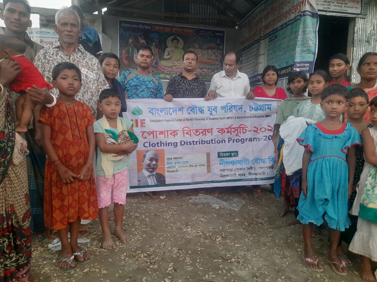 নীলফামারীতে ৩০০ অসহায় পরিবারের মাঝে বস্ত্র বিতরণ